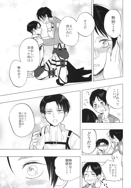 BLUE BUD2 [fan.] | DLsite がるまに