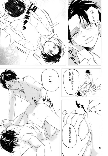 sleep! [fan.] | DLsite がるまに