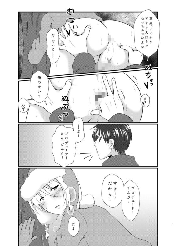 レモンフラッペ [びんぼうゆすり] | DLsite がるまに