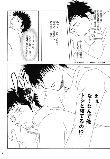 VowWow！PANIC！！‐後編‐ [Sword・Lily] | DLsite がるまに
