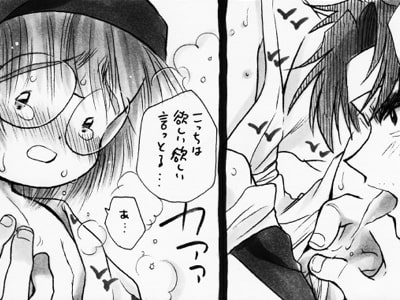 疳之蟲 花之巻 [疳之蟲] | DLsite がるまに