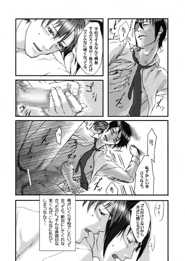 無花果 [季節香] | DLsite がるまに