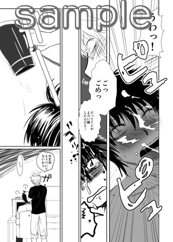 白昼夢 [JELL] | DLsite がるまに