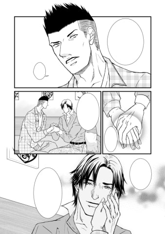 I do it for you [とりあえず生] | DLsite がるまに