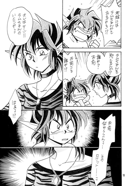 BEAUTIFUL DAY [TEK] | DLsite がるまに