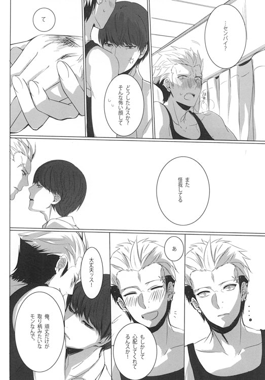 ボコ完 [168] | DLsite がるまに