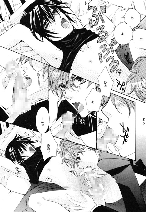 Beloved [Heavenly（Like Hell）] | DLsite がるまに