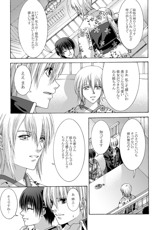 pretty face [色々雑貨店] | DLsite がるまに