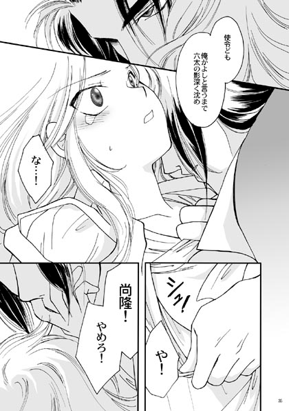 玉園禁花 [ジュラルミンアタッカーズ] | DLsite がるまに