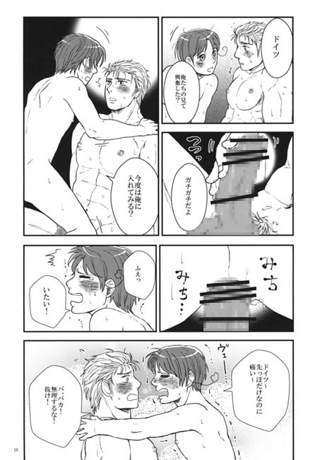 Drumkard Night [ketsuban] | DLsite がるまに