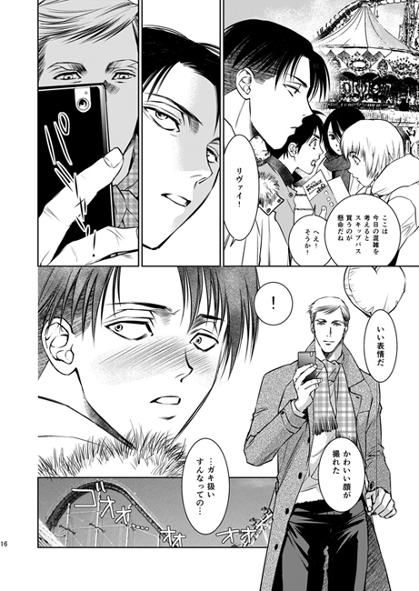 そらはな [バトルマッスルシスターズ] | DLsite がるまに