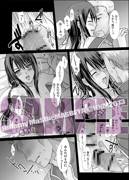 あんただけのものだから。 [まそべ家HNM＠HoNeY's MIlk teA(For Women's Side)] | DLsite がるまに