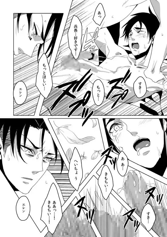 Krankheit der Liebe [五〇〇] | DLsite がるまに