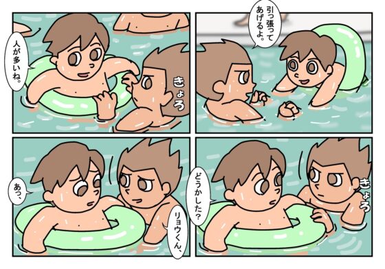 オトコトモ 5プール [楽gaki] | DLsite がるまに