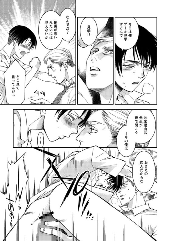 俺とお前と迷惑な伯父さん [バトルマッスルシスターズ] | DLsite がるまに