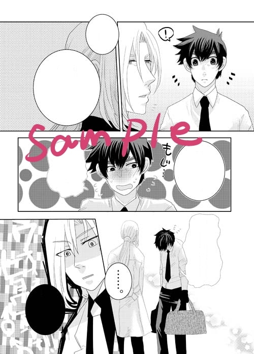 Don't come back [HOUR] | DLsite がるまに