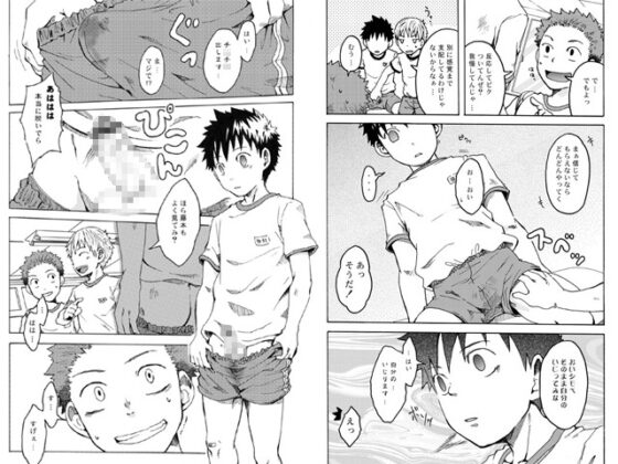Who is King? [えびてん丼] | DLsite がるまに