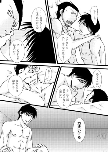 Secret voice Renewal [まゆ・PARAIBATOURMALINE] | DLsite がるまに