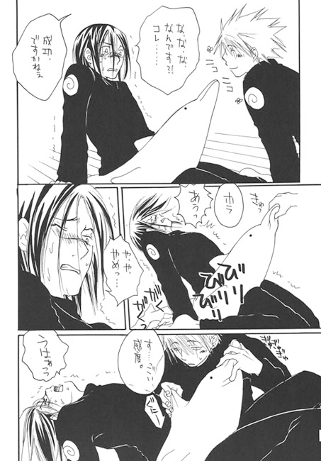 HAPPY BIRTHDAY [エリア971] | DLsite がるまに