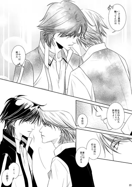 First Love 4 [D-1] | DLsite がるまに