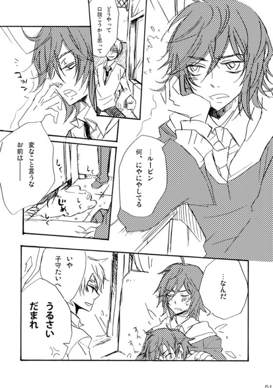SUNNY DAYS [KCP] | DLsite がるまに