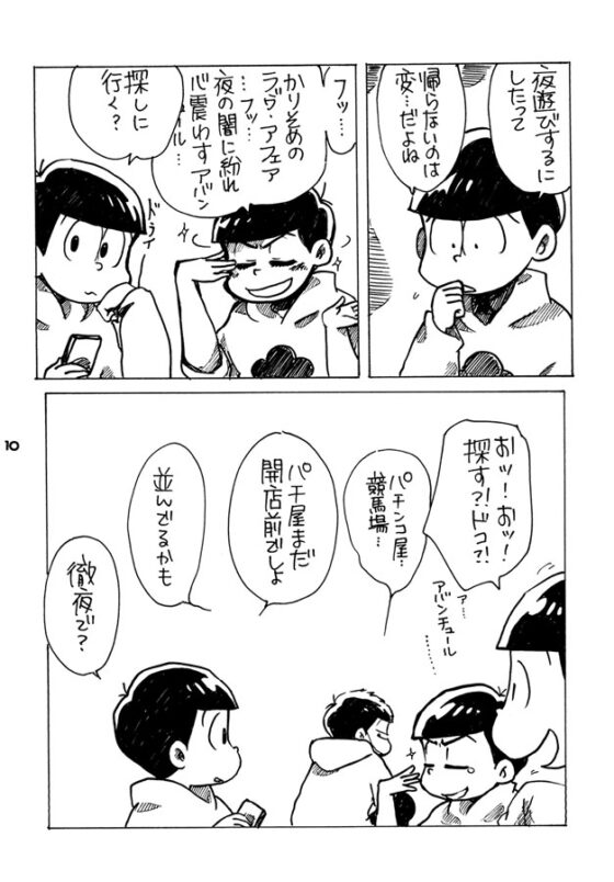 missing link [くるりんぱ☆] | DLsite がるまに