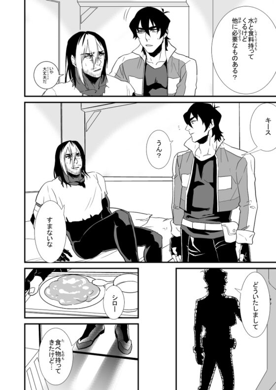 instinct [toshin.] | DLsite がるまに