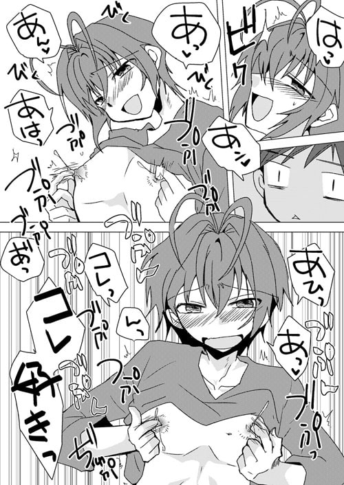 ヒミツのアオイさん [ネコマルヤ] | DLsite がるまに
