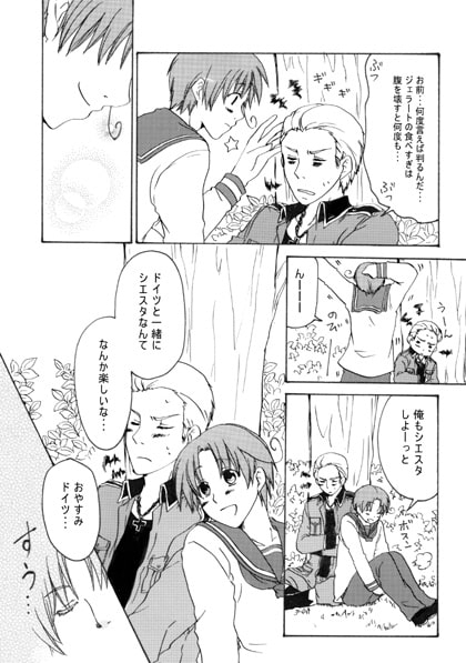 全ての約束を、君に [道中天外] | DLsite がるまに