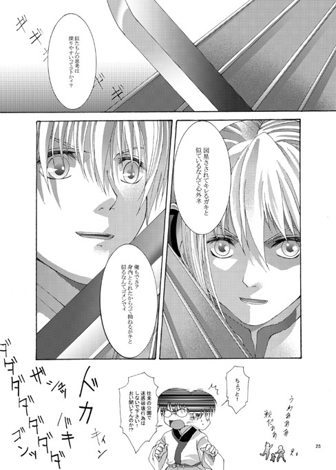 Calcium エネルギー3 [色々雑貨店] | DLsite がるまに