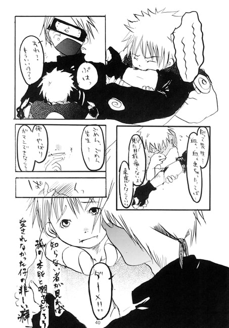 DIAMOND [メトロキッチン] | DLsite がるまに