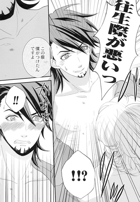 ULTIMATE DIAMOND [MAXIY] | DLsite がるまに