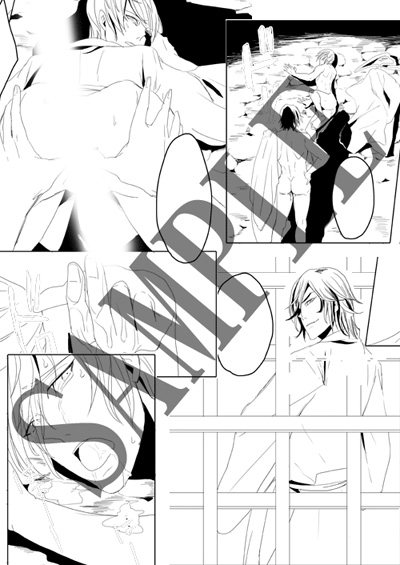 白い迷宮 [五〇〇] | DLsite がるまに