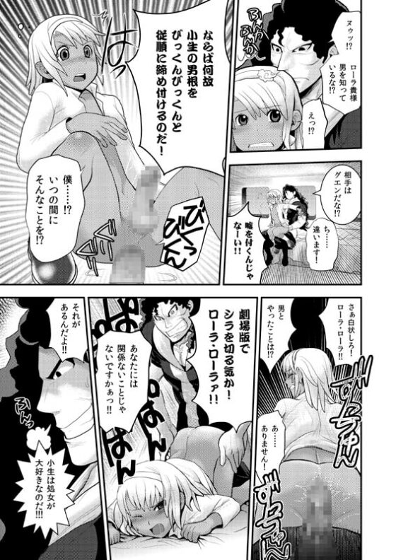 黄金の玉 [桜吹雪] | DLsite がるまに