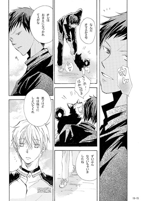 3 CUT SCENE [Trough-Bird] | DLsite がるまに