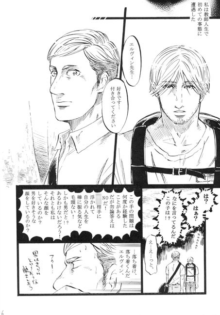 なんだかそんなに悪くない [THE やっつけ] | DLsite がるまに