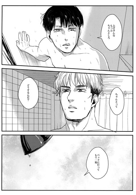 Usual Perfect Days [ketsuban] | DLsite がるまに