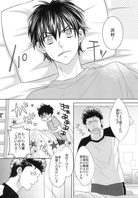 It's like a dream. [飴玉] | DLsite がるまに
