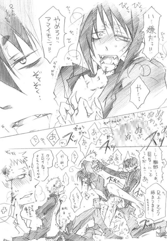 メフィがえっちな本＆兄上がメスになりました [ちんたら2人ぐみ] | DLsite がるまに