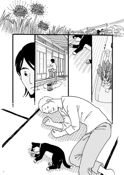 夢でもよし 4 [アユ・ヤマネ] | DLsite がるまに