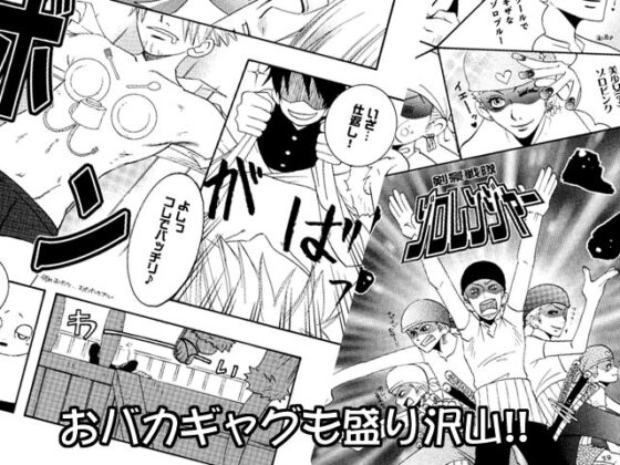 SWEET MEMORY・再録集3 [モト屋・海賊支店] | DLsite がるまに