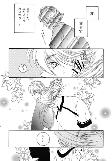 Time Vent [城戸渉/Glinda] | DLsite がるまに