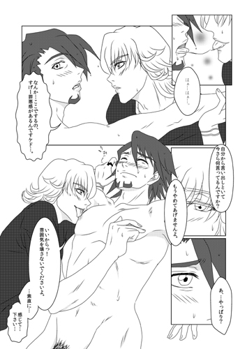 Pink Handcuffs [なえきち本舗] | DLsite がるまに
