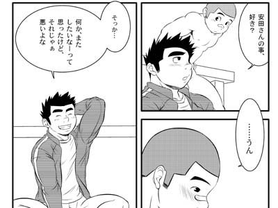 嘘は止めます明日から! [JIN-ks] | DLsite がるまに