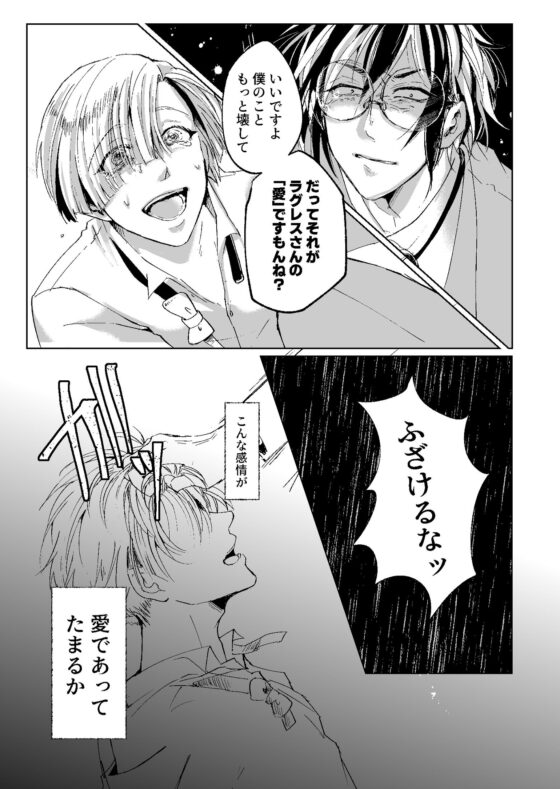 男は優れてtoNight 2 [MORE!MORE!MORE!] | DLsite がるまに