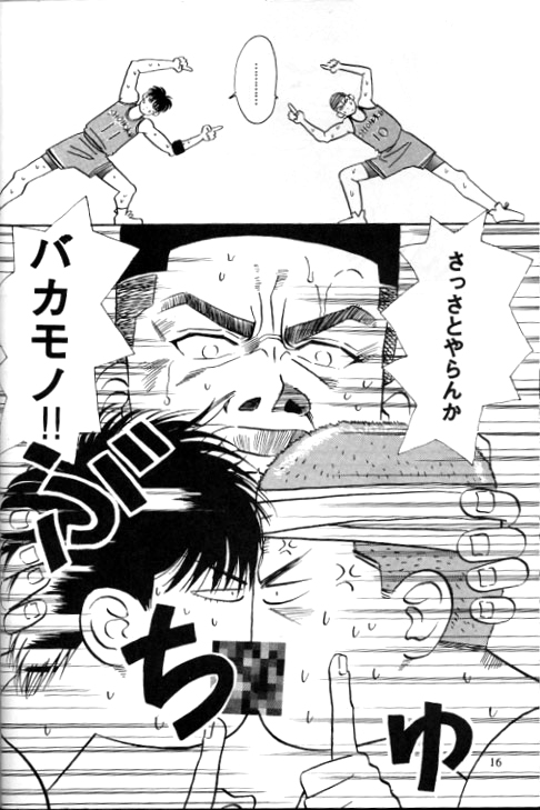 MAPLE BOMBER vs DYNAMITE CHERRY [めがとろうるとらまにあっく] | DLsite がるまに