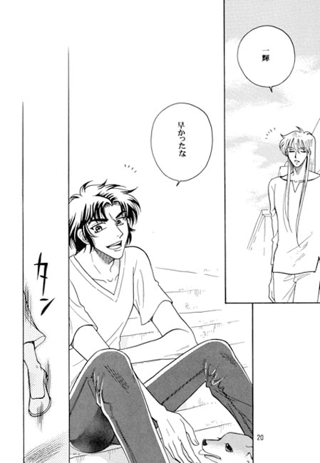 Strawberry Honey [Rala-Mie] | DLsite がるまに