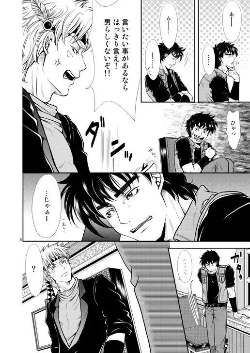 RONDO [R-IN] | DLsite がるまに