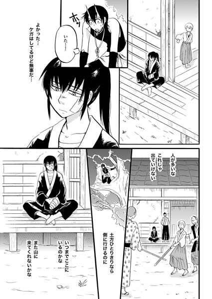 鬼鬼 [ペーパーモーク] | DLsite がるまに