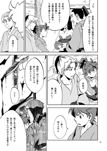 もしも利土井が年齢逆転したら。 [チャンネルニジュウゴ!] | DLsite がるまに